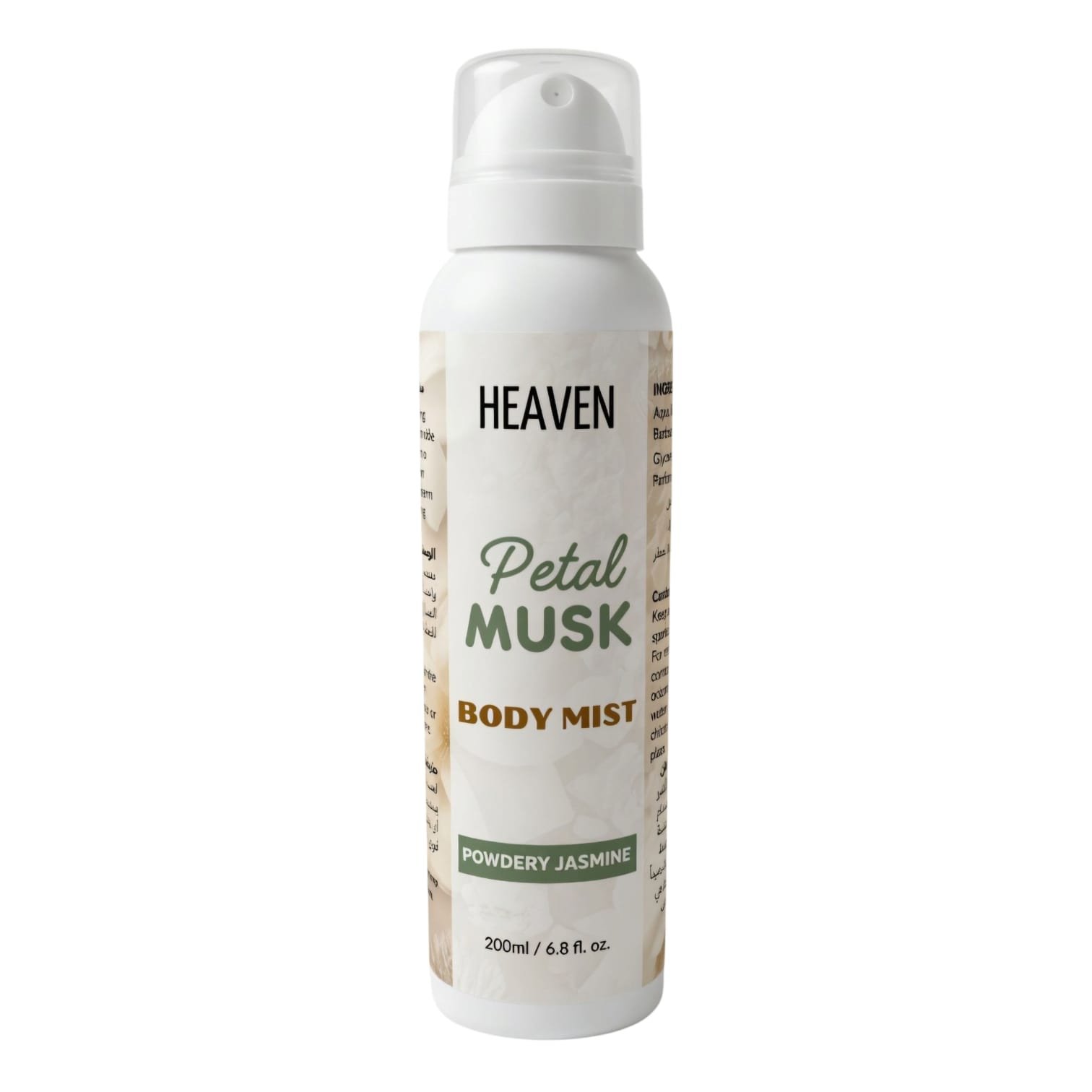 Petal musk